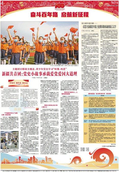 家里没条件还要继续读书吗?游戏画面